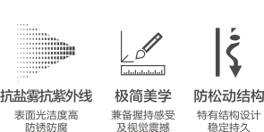 瀚宇系列-撥叉執手-06.jpg